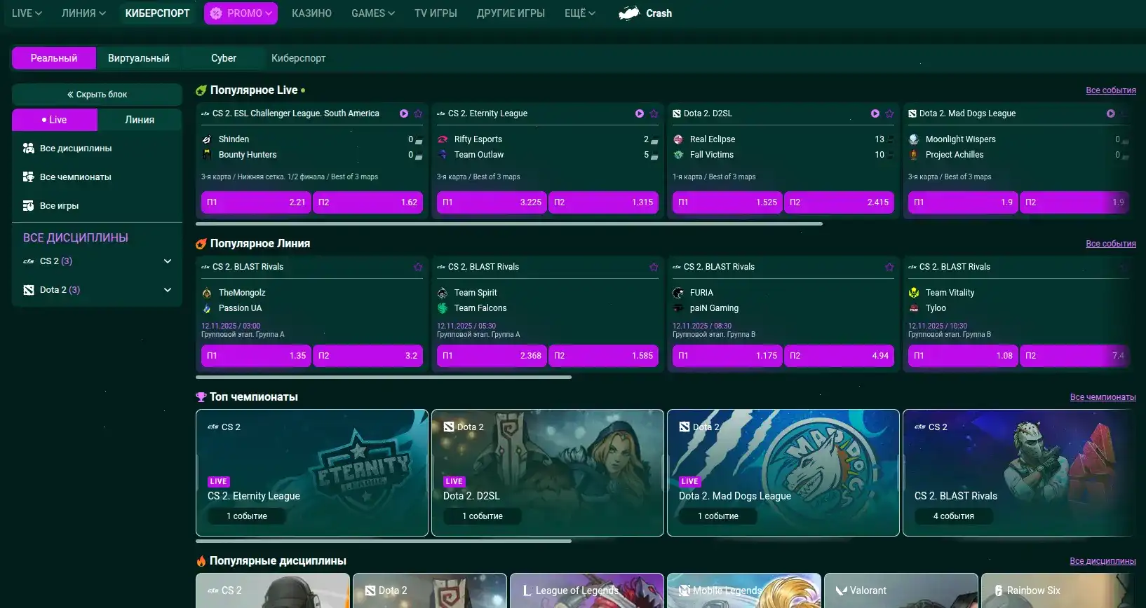 Champion casino мобильное приложение